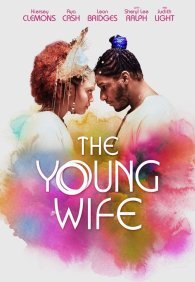 Молодая жена