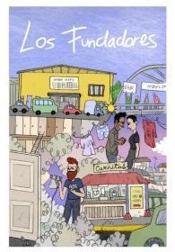 Учредители