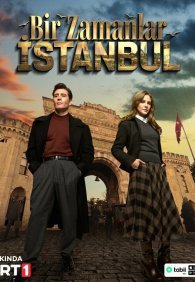 Однажды в Стамбуле 1 сезон