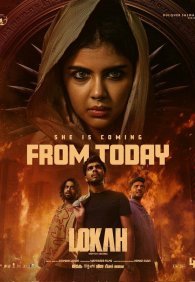 Мир. Глава 1: Чандра