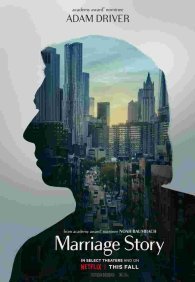 Брачная история