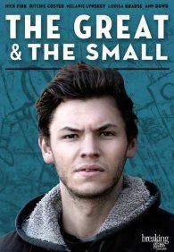 Большие и маленькие