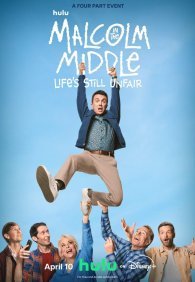 Малкольм в центре внимания: Жизнь всё ещё несправедлива 1 сезон