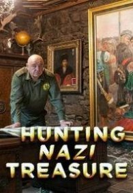 Охота за сокровищами нацистов 1 сезон