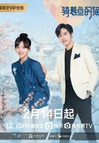 Кошка и рыба 1 сезон