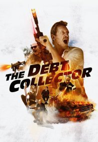 Специалист по взысканию