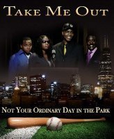 Возьми меня с собой