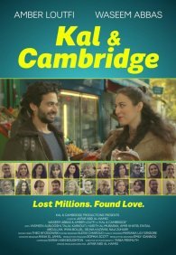 Кхал и Кэмбридж