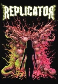 Репликатор