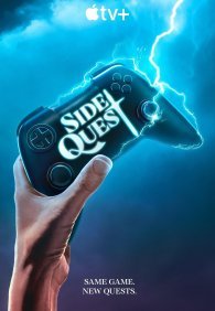 Побочный квест 1 сезон