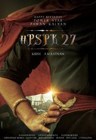 Хари Хара Вира Маллу: Часть 1