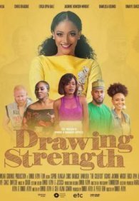 Черпая силы