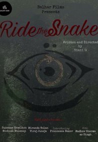 Оседлать змею