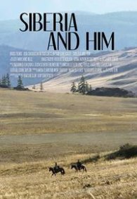 Сибирь и он сам