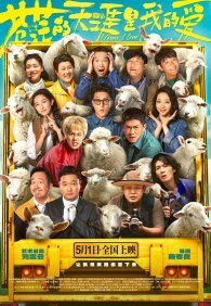 Люблю бескрайние поля