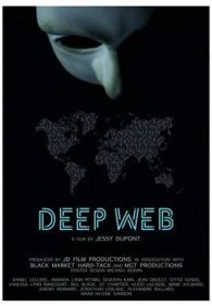 Невидимая сеть