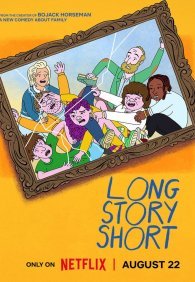 Короче говоря 1 сезон