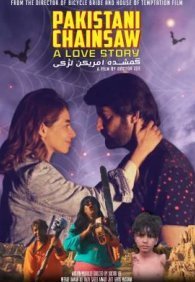 Пакистанская резня бензопилой: История любви