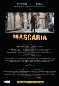 Запятнанный