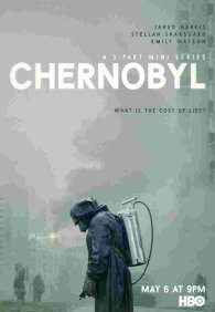 Чернобыль 1 сезон