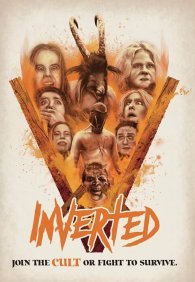 Развращенные