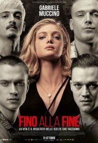 Хочу сейчас