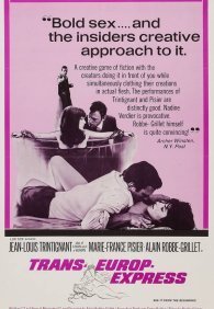 Махинаторы