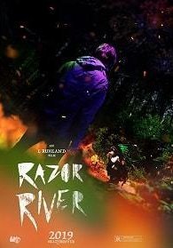 Остриё реки