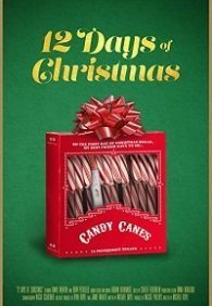 Двенадцать дней Рождества