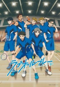 Игра с нулевым счётом 1 сезон