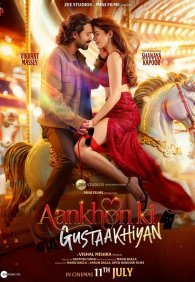 Нежность взгляда