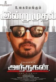 Миссис Чудо