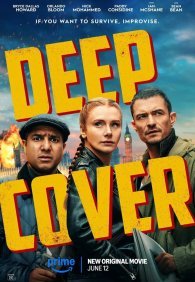 Под прикрытием