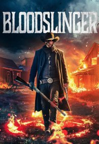 Кровавый стрелок