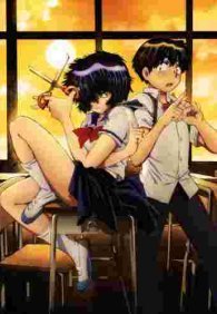 Загадочная девушка X OVA 1 сезон