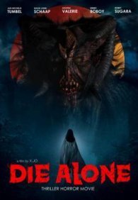 Не оставайся один