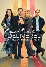 Пропавшие письма