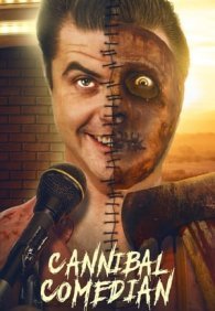 Комик-каннибал