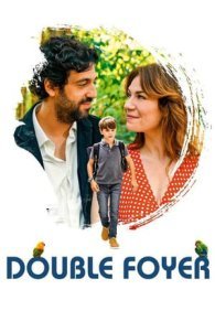 Меж двух домов