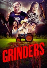 Гриндерс