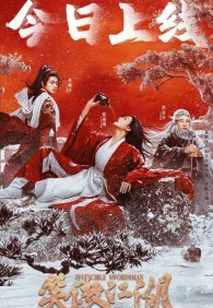 Непобедимый мастер меча