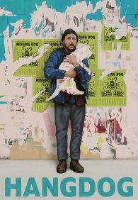 Никчемный Уолт