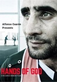 В руках Аллаха