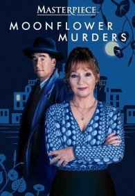 Совы охотятся ночью 1 сезон