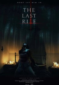 Последний обряд 