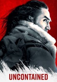 Безудержные