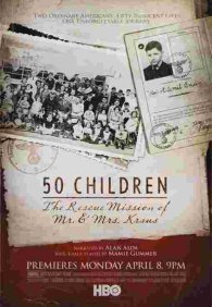 Спасательная миссия Краусов