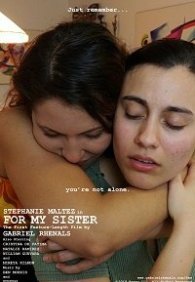 Для моей сестры