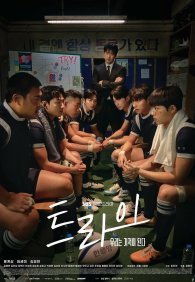 Мы творим чудеса 1 сезон