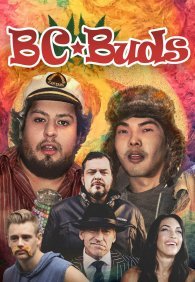 Травка из Британской Колумбии